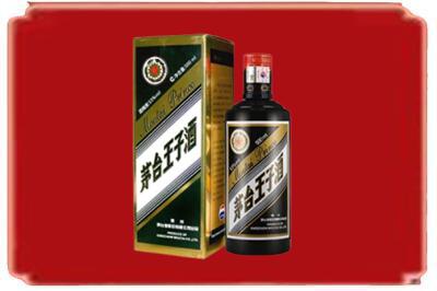 株洲烟酒回收王子酒.jpg